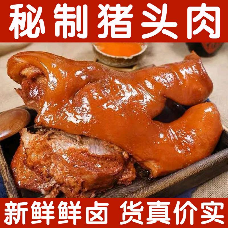 郑州惠济区熟食加工厂