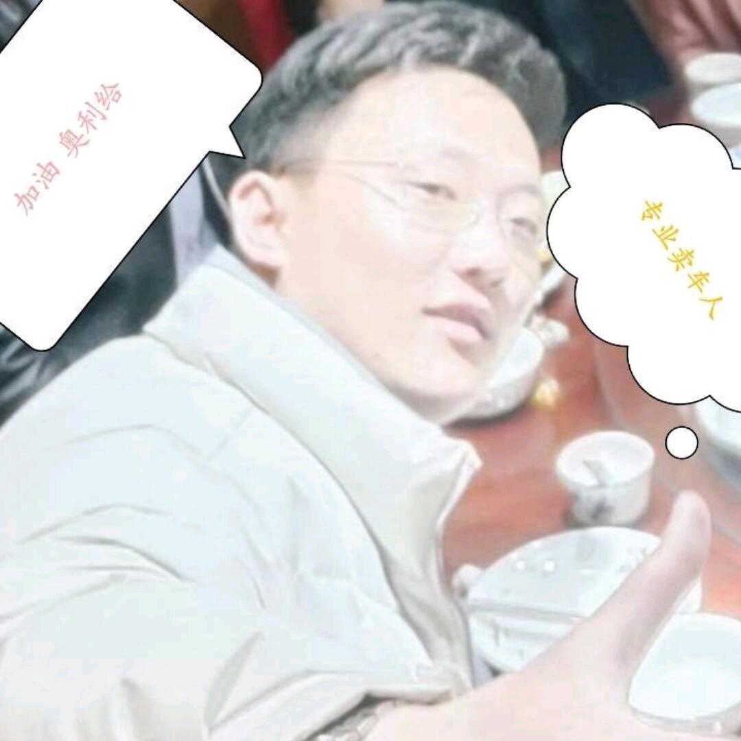 维超帮提车