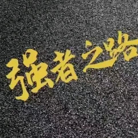 扎心的情感