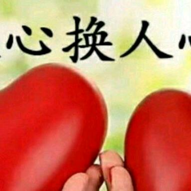 英
