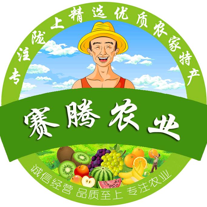 赛腾农业