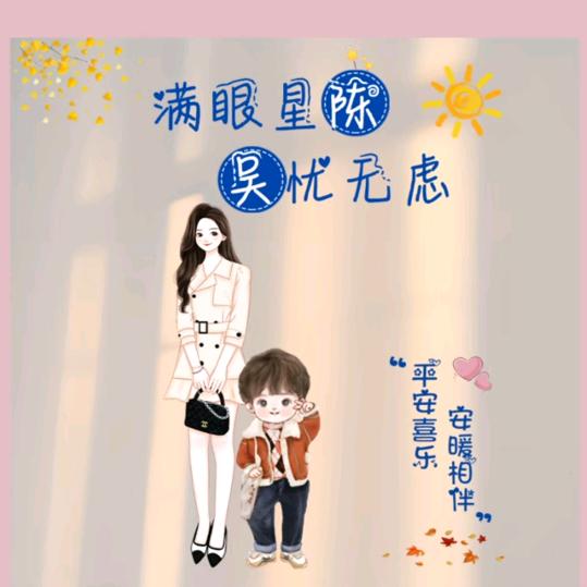 🍒玥玥🍒（🌹🌹）