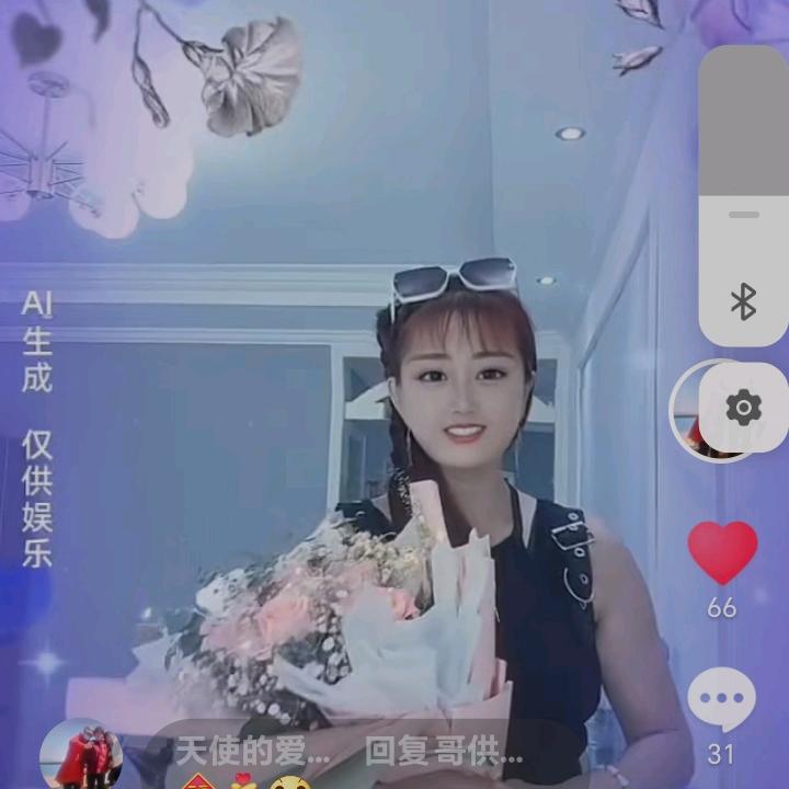 天使的爱。北大