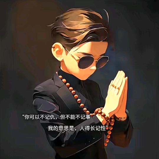 把酒倒满