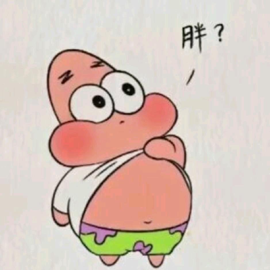小星