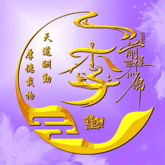 幸福洋溢，余生有你