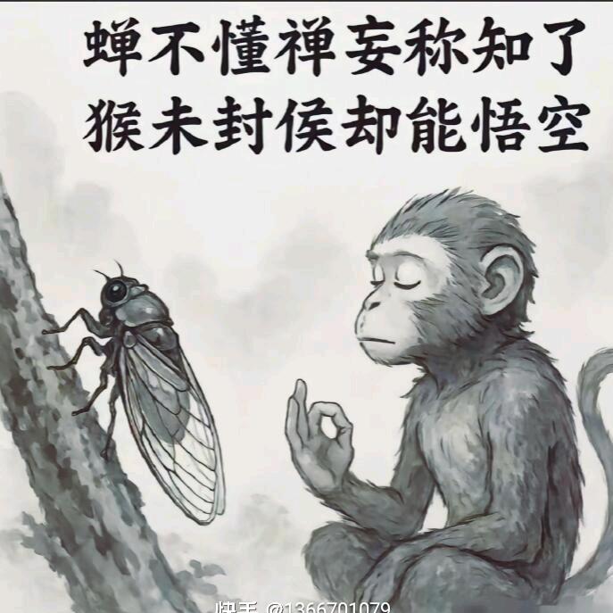 梦中人