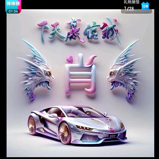 ☞故事缺酒☜，^O^也缺妳^O^