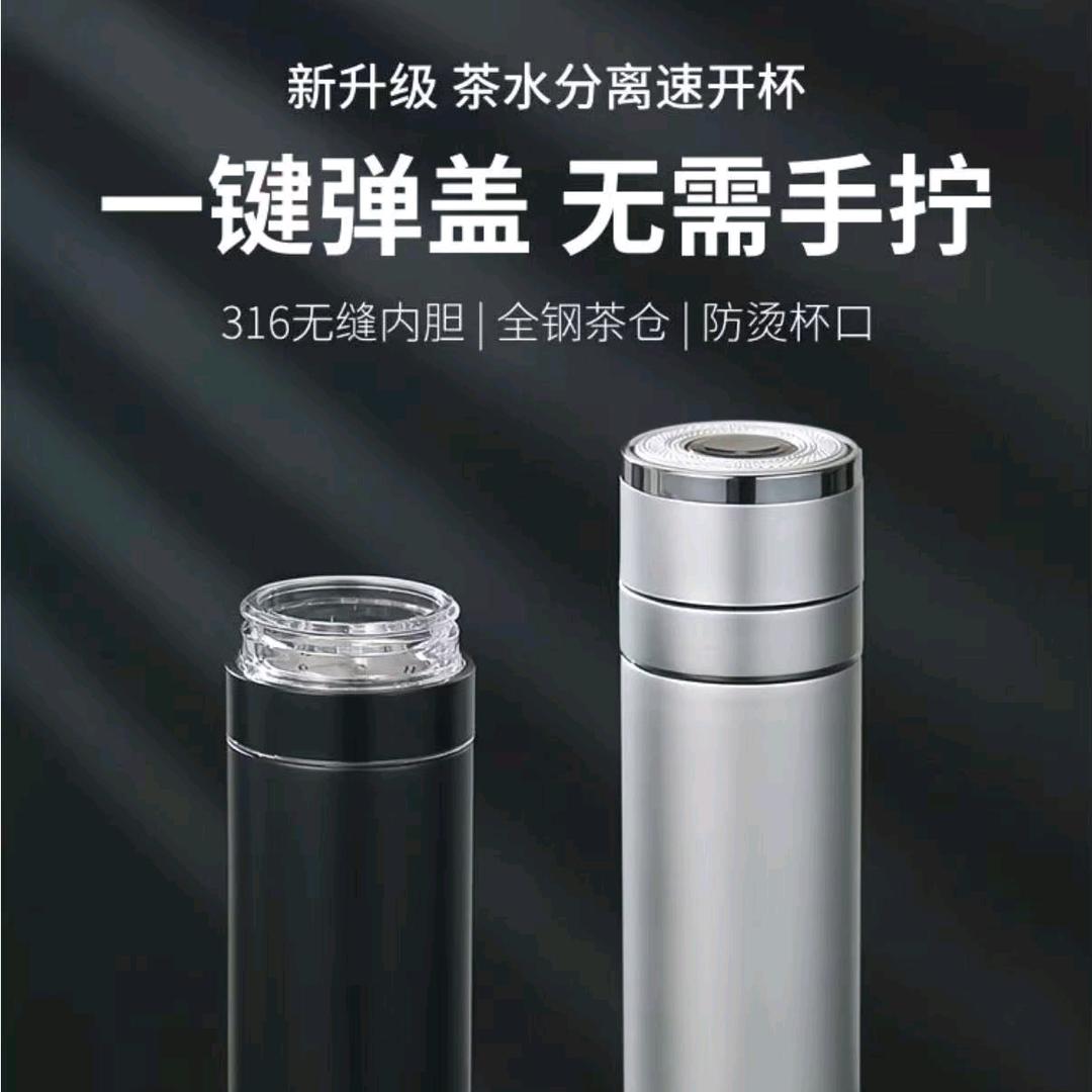 Aa水杯定制需要私信