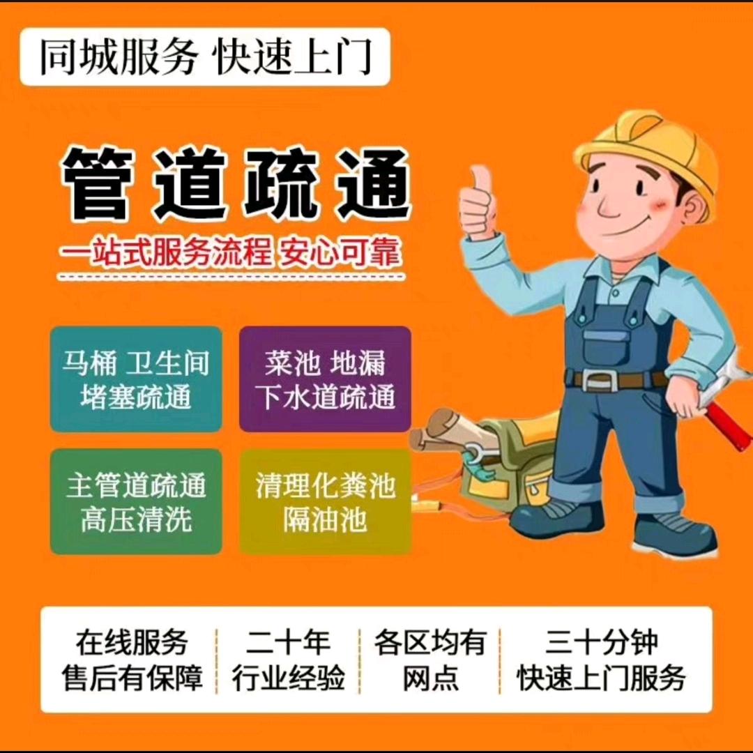 福清市石竹清花家政服务部