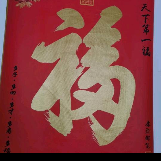 无名先生.