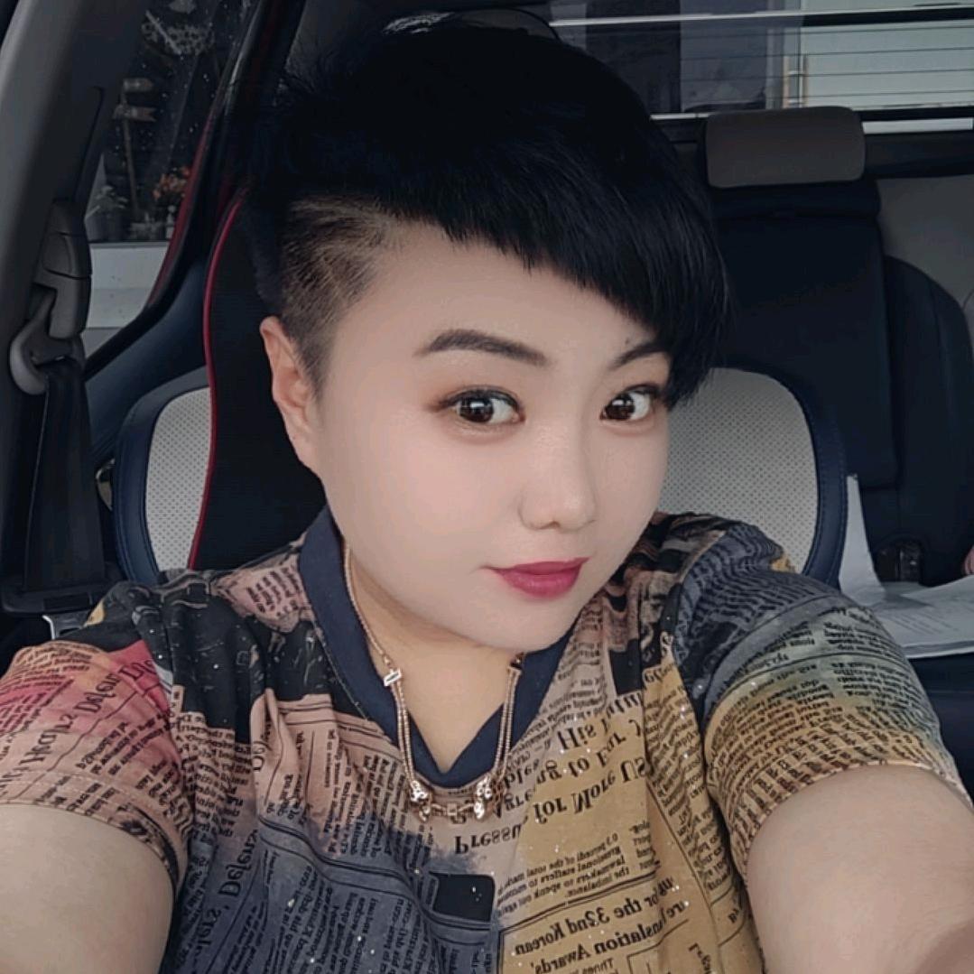 光伏妹北阳二丫头