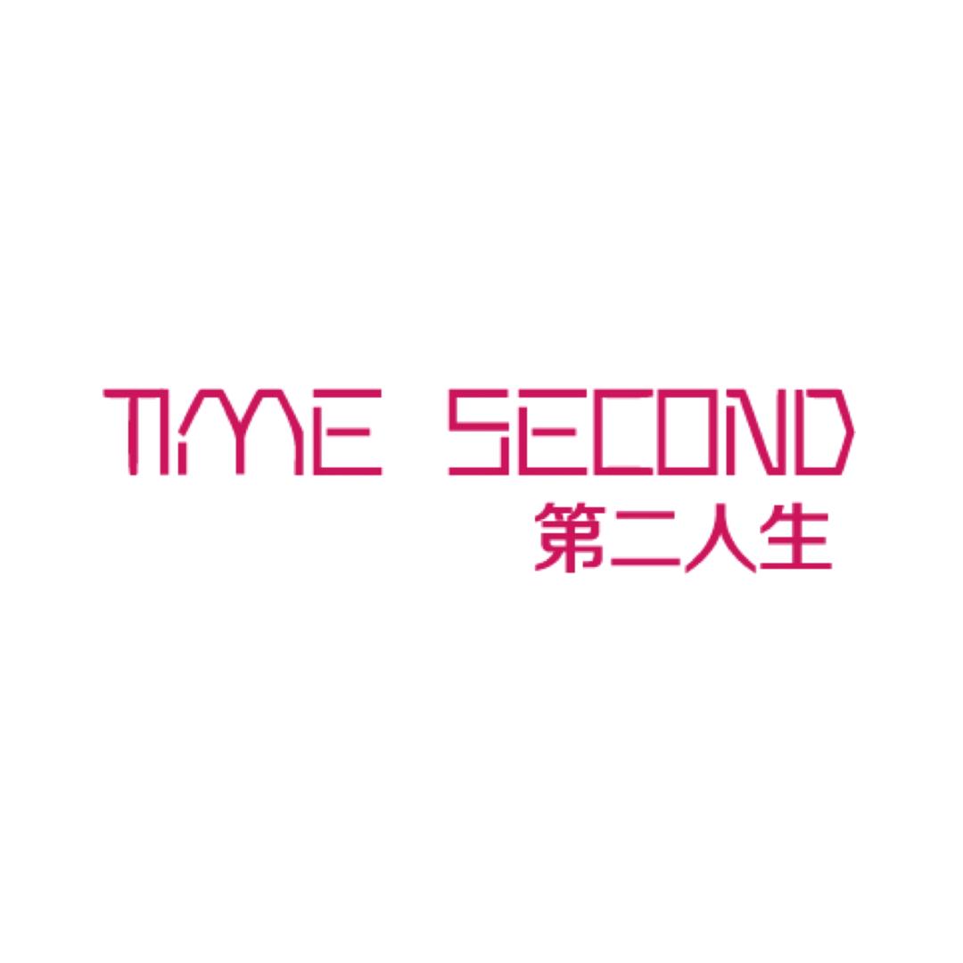 第二人生短时剧场