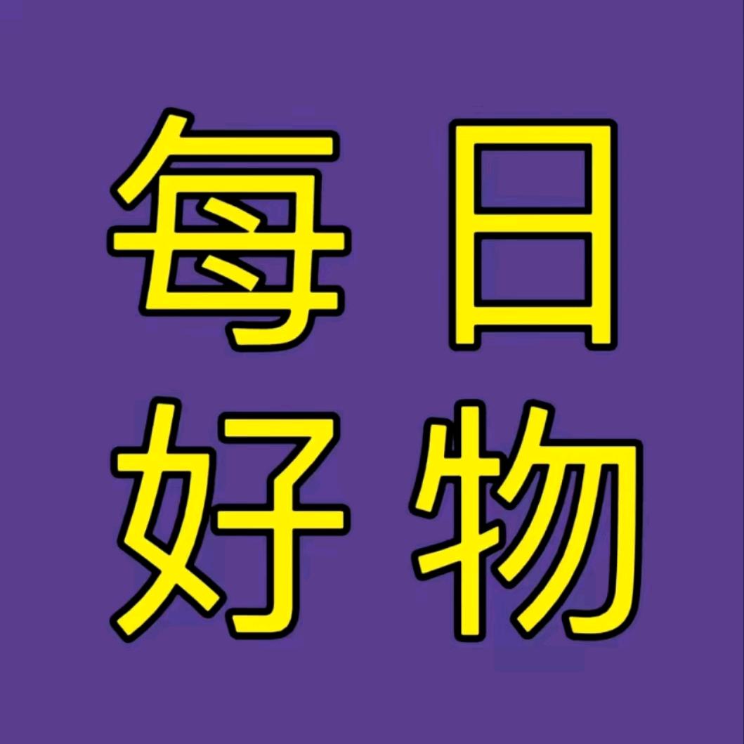 郭姐好物