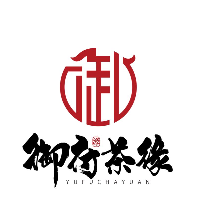 御府茶缘(高坪旗舰店)
