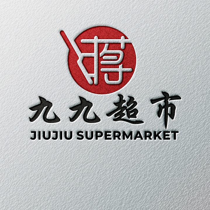 九九超市