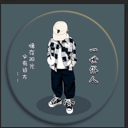 杨杨~李