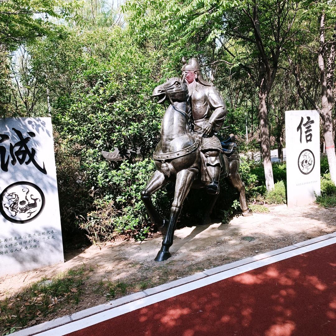 何为贵