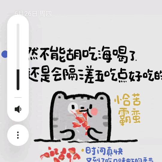 黄胜友