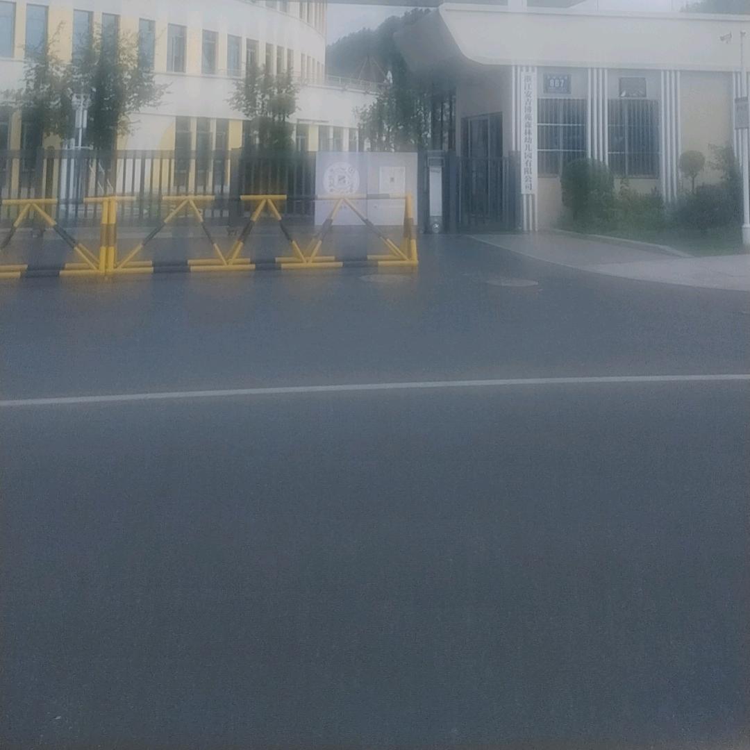 如意e