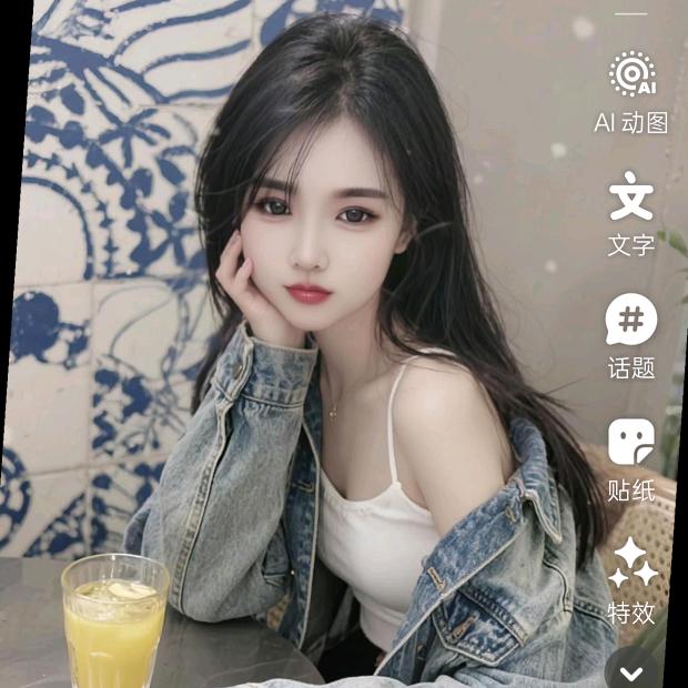 宝儿