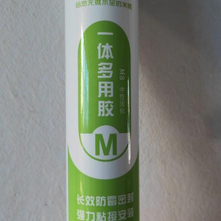 大师兄cU馬