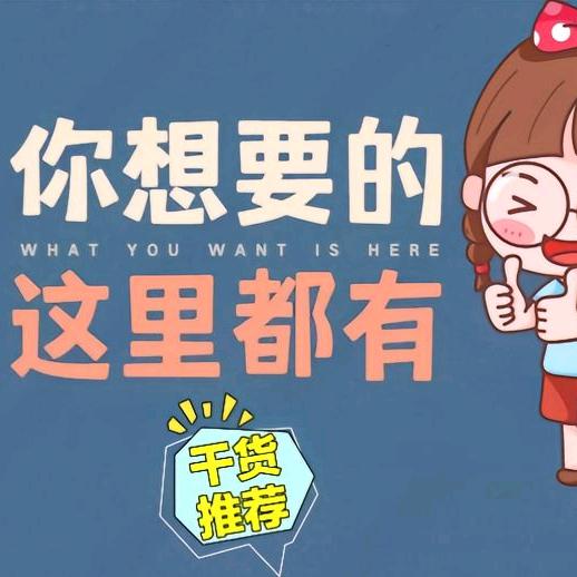 可可美食记