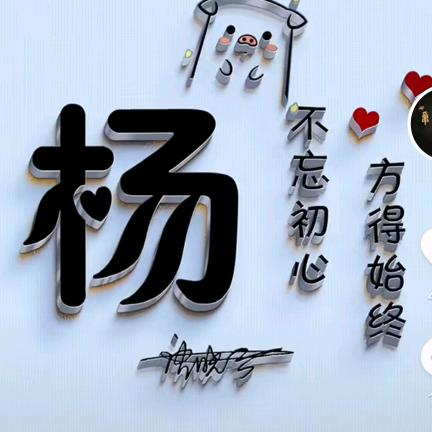 LᎭₑོღ᭄好运加满ﻬ࿐້：