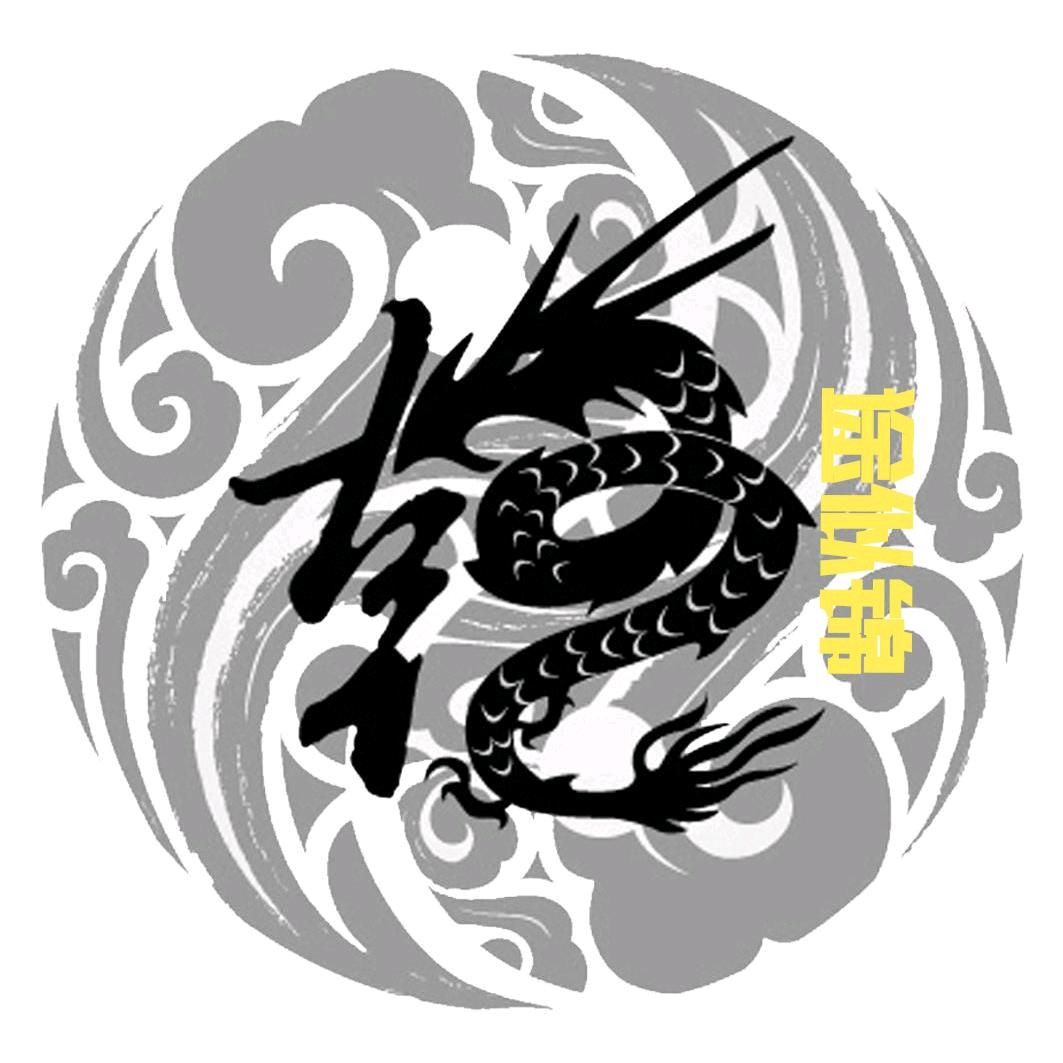 德艺缘
