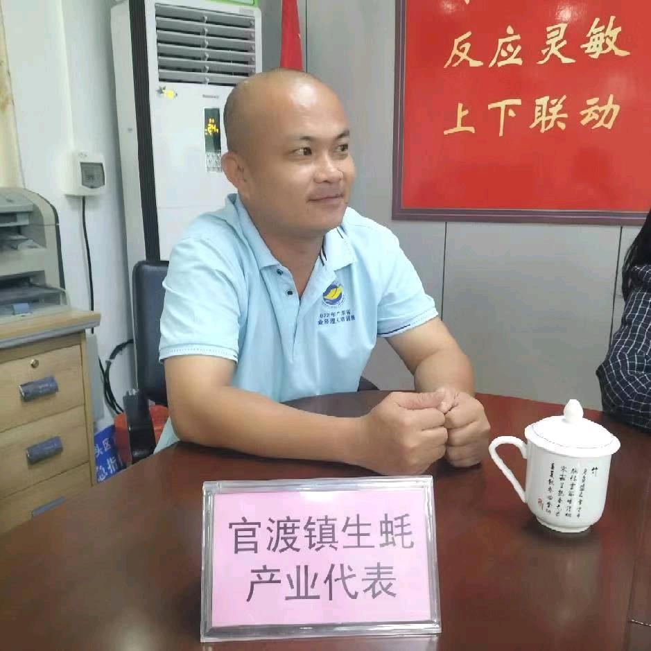 湛江生蚝聪哥(官渡)