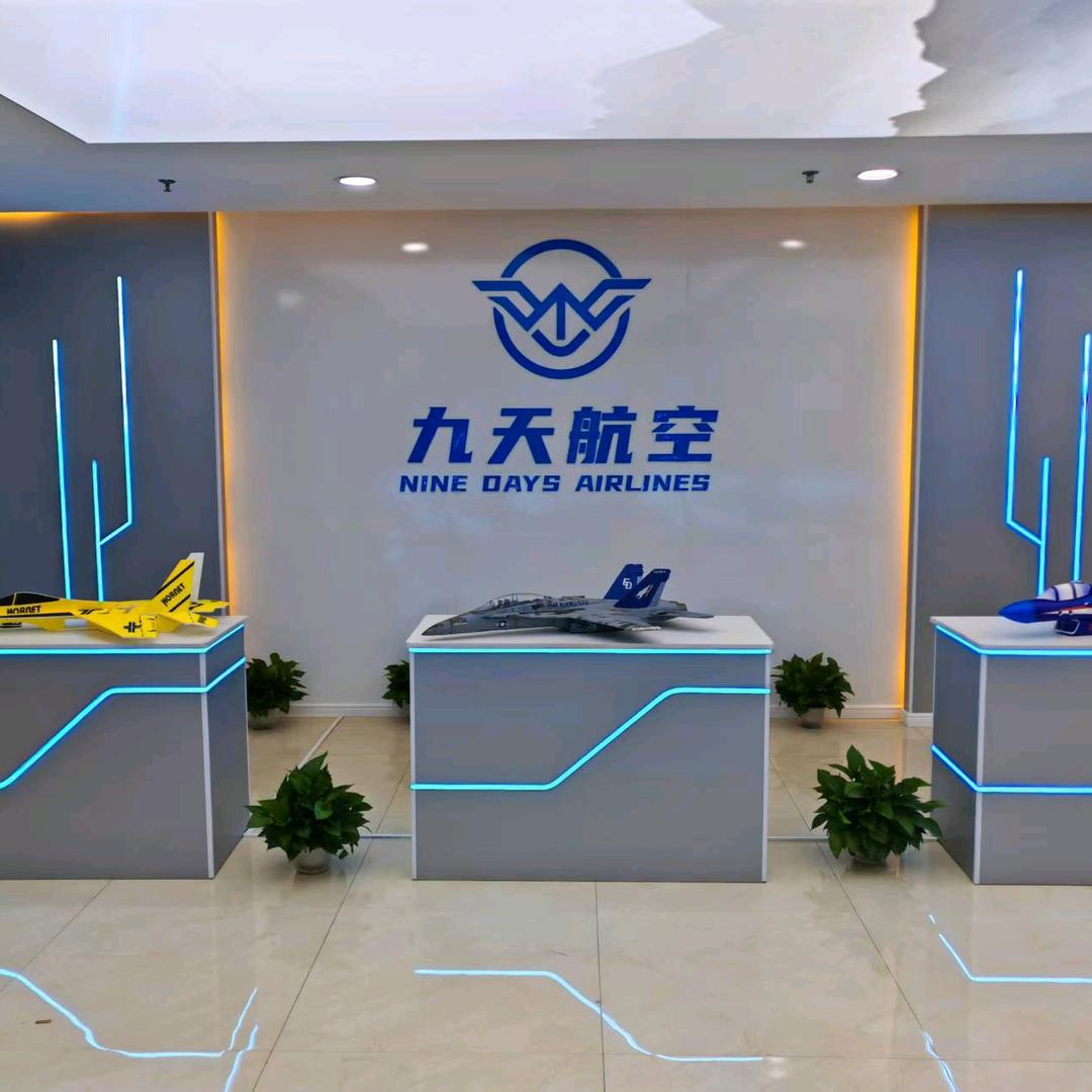 九天航空无人机培训基地