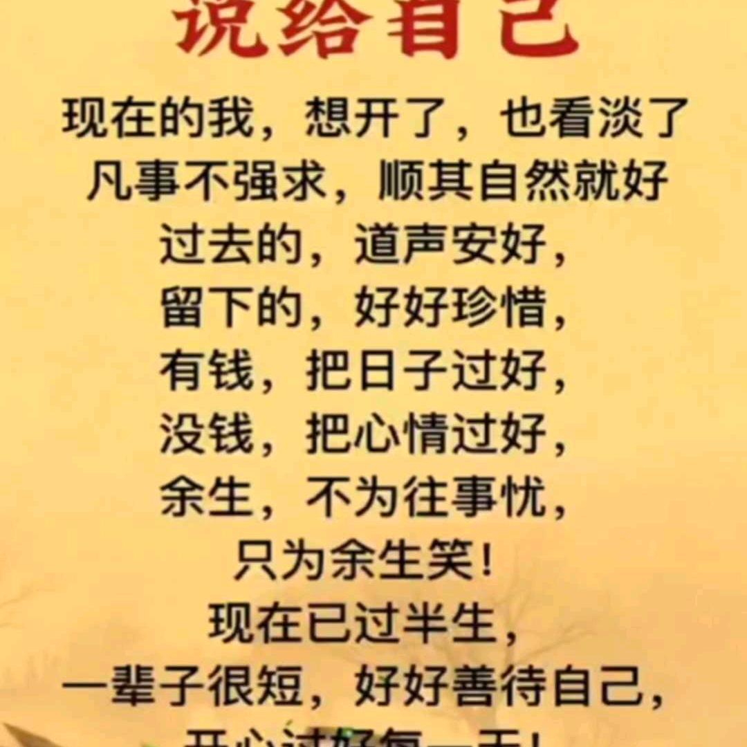 平安幸福!