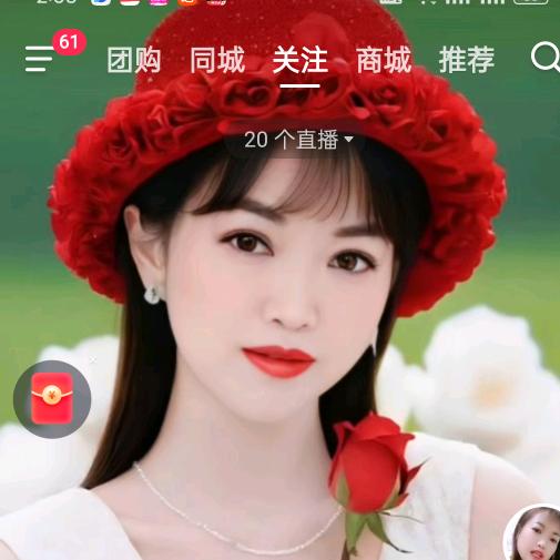 山歌小彭飞