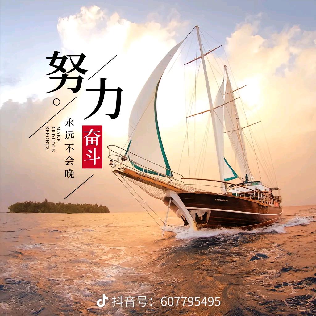 固然  沉默