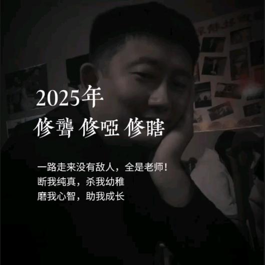 河北闵兴兴