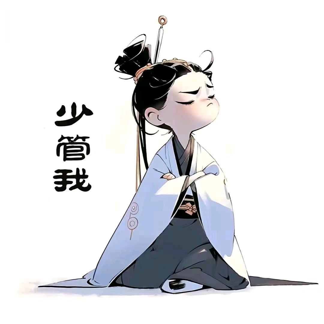 _____夏丶沐瑾꧂