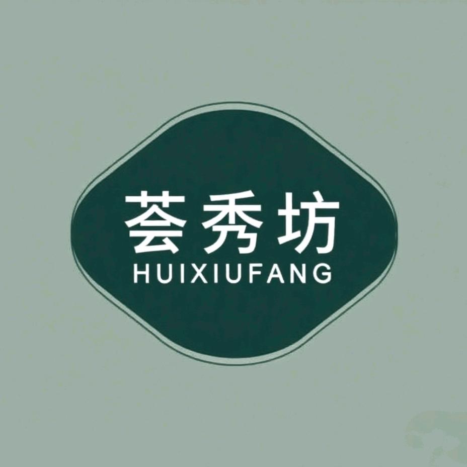 荟秀坊洗护发视频号