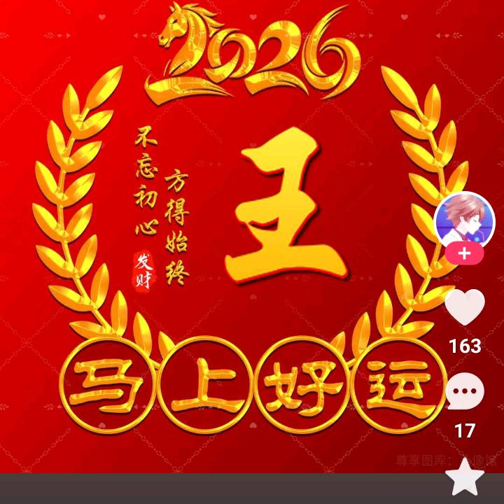 小兔子（已有闺）