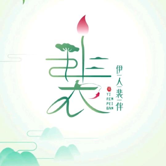 幸福的“羊”
