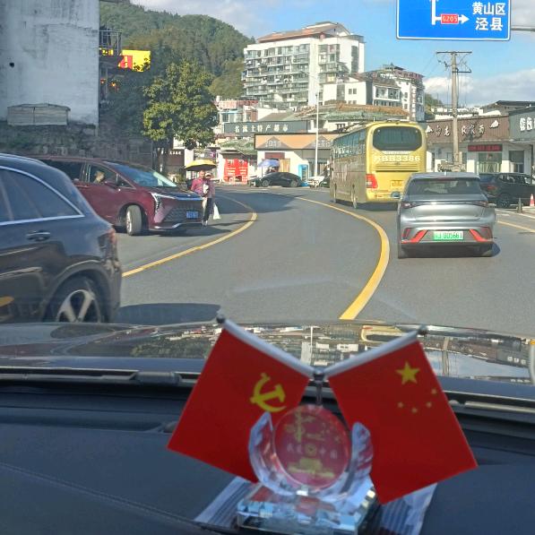 恭喜发财