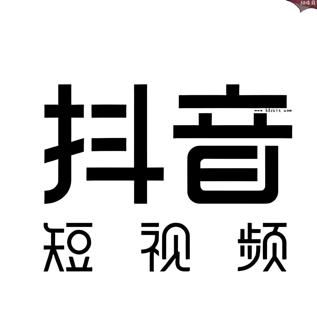 豫姐懂懂      短视频运营