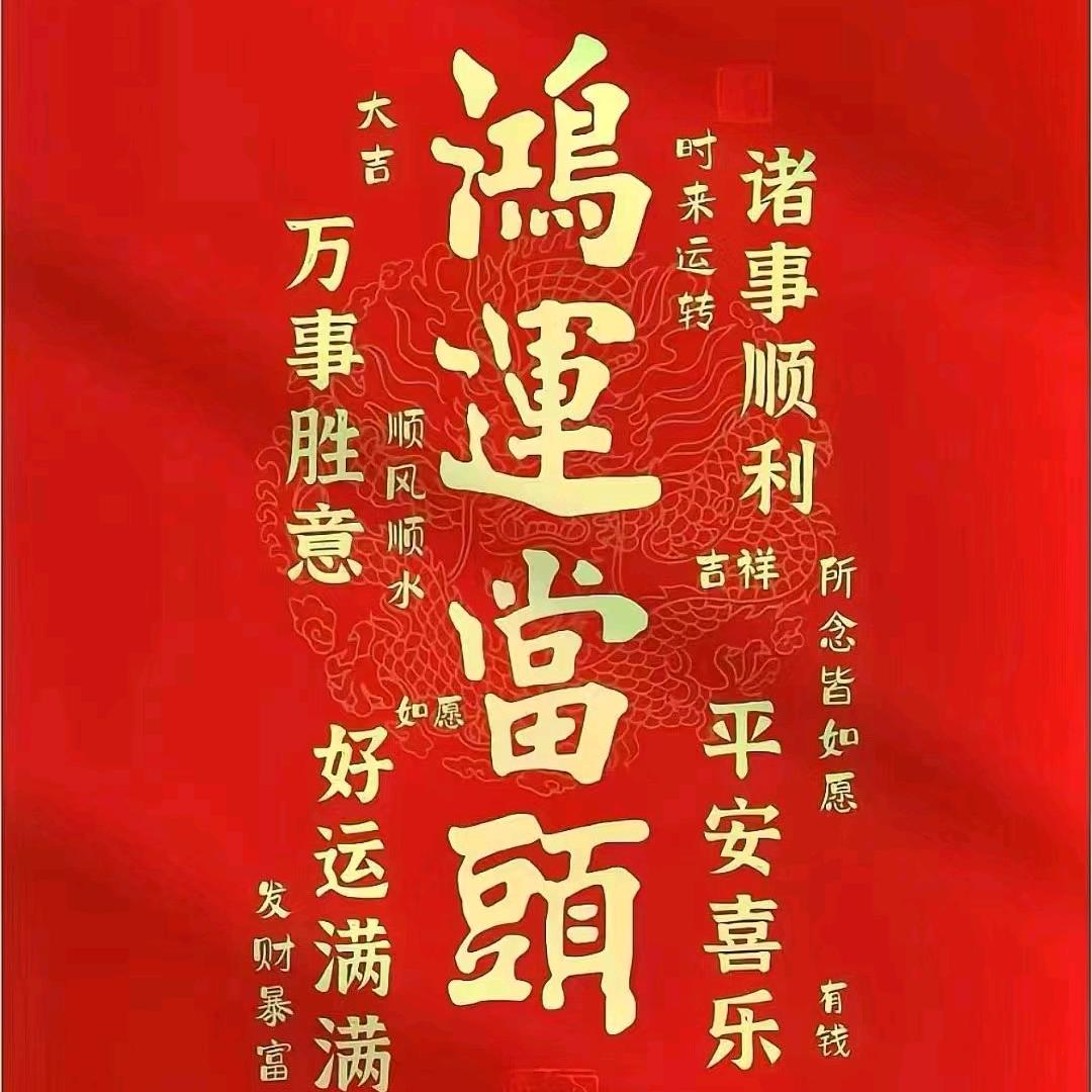 高天亿