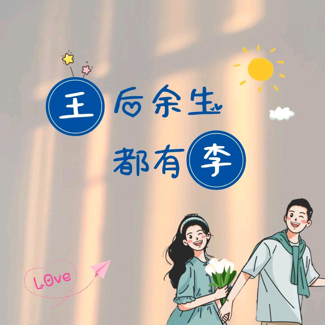凡巛