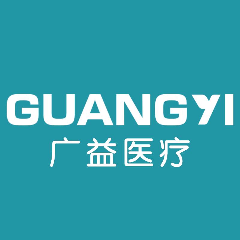 江苏广益医用敷料有限公司