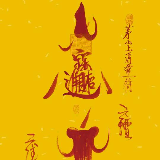 拼命少年郎