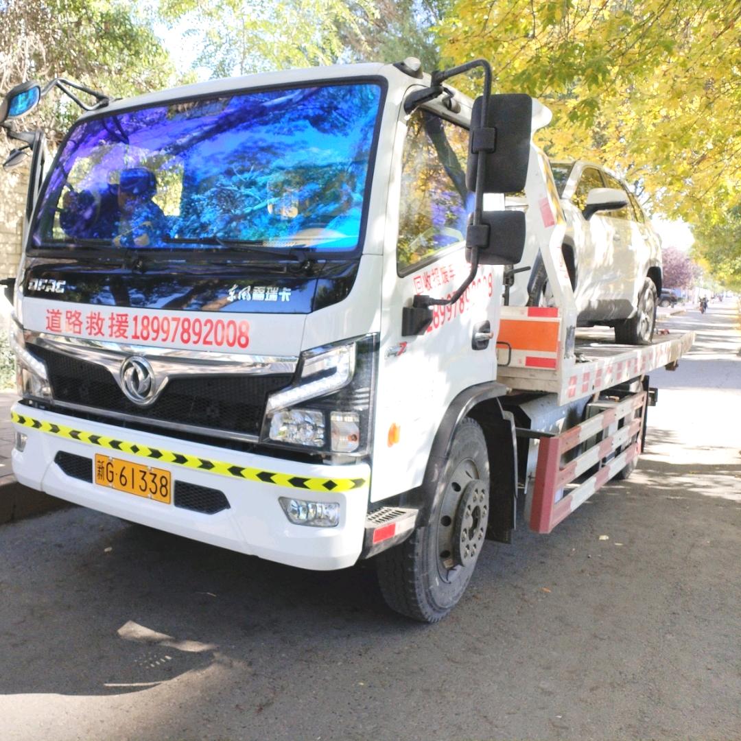 沙湾鑫锋汽车电器道路救援
