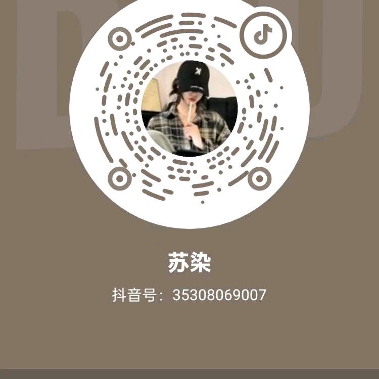 聊天主播