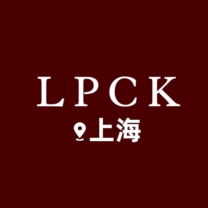 LPCK甄选
