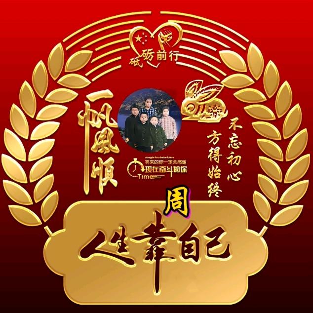记录点滴瞬间