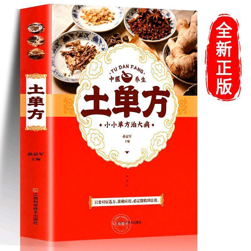 腹有诗书气自华